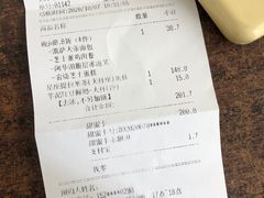 -85度C(生甜甜圈研究工坊·上海松江人民北路店)