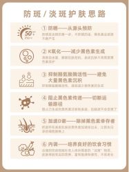 点击看大图 -玛莲朵·海菲秀冰珀科