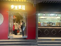 -李百蟹·江南蟹黄面·河景餐厅(夫子庙总店)