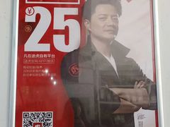 -途虎养车工场店(重庆医学院路店)