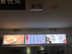 -贺记蛋烘糕(文庙西街店)