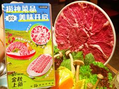 -捞神煲汤火锅(湖滨商业街店)