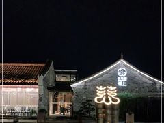 -走马楼饭庄(慈城古县城店)