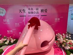 -神帆·元气汤泉(解放西路店)