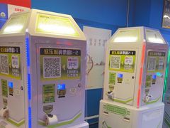 -核客电玩城(东门店)