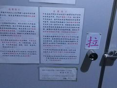 -古都梅按摩足浴(世界广场店)