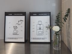 -Seesaw Coffee(环贸iapm店)