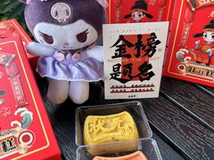 -老鼎丰(靖宇街总店)
