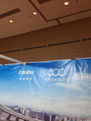 -光大会展中心国际大酒店-宴会厅