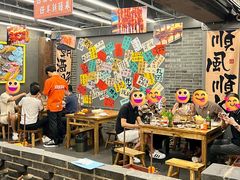 -热巴姐姐羊肉泥炉(湘江世纪城店)