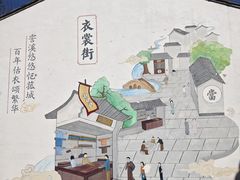 -猫的魔法密林(衣裳街店)