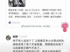 -伏小桃(明瓦廊店)