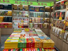 -水果立方果然鲜(升平路店)