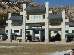 -崂山巨峰游览区
