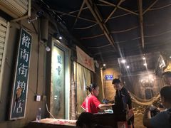 大堂-盟重烧烤(东瓜山创始店)