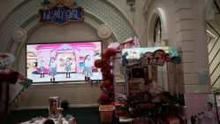 -奈尔宝家庭中心·亲子餐厅(华采天地店)