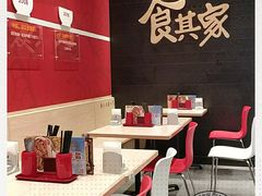 -食其家·牛丼咖喱(太阳宫店)