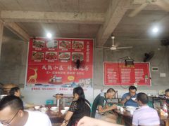 -渝都天星老街豆花