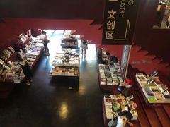 -当当梅溪书院(步步高梅溪新天地店)