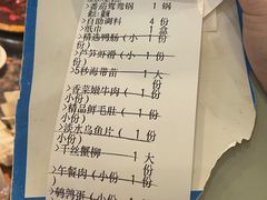 -一斗火锅·招财羊毛肚(上河城店)