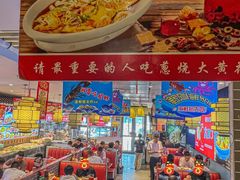 -渔家风味·鲅鱼水饺·央视展播·海鲜天津菜(开发区店)