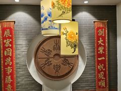 -聚乐城火锅(仁寿2023年餐饮名店)