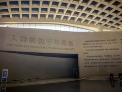 -敦煌莫高窟数字展示中心