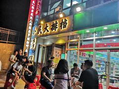 -小民大排档(光谷店)