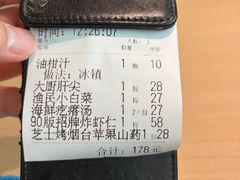 -吕氏疙瘩汤·新鲁菜(日照万象汇店)