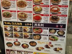 菜单-食其家·牛丼咖喱(太阳宫店)