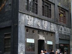 -新华日报营业部旧址