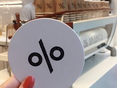 -% Arabica阿拉比卡咖啡(武康路店)