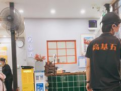 -高基五春川炒鸡排 韩国料理(威海总店)