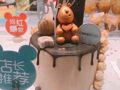 -CAKE BOSS蛋糕老板(公主坟凯德晶品店)