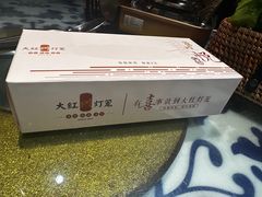 -印巷里主题餐厅(马鞍山店)