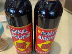 -桐花凤正宗香河肉饼店(绣水街店)