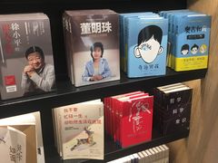-覔书店(壹方城店)