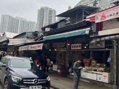 -油麻地果栏