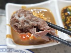 吊龙-杏花吴记牛肉火锅