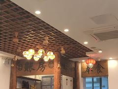 -芝麻花餐厅(祁家豁子店)