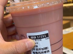 -星巴克臻选(济南恒隆店)