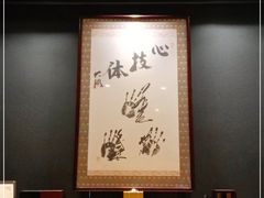 -町家Machiya(泰府·名邸店)