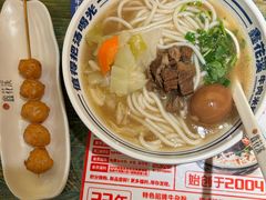 -鑫花溪牛肉米粉(东环大润发店)