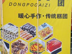 -新佳丽时尚广场