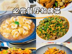 -船歌·鱼水饺青岛菜(金狮广场店)