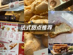 -西树泡芙(湖滨银泰in77B区店)