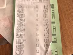 账单-添好运点心专门店(深水埗店)