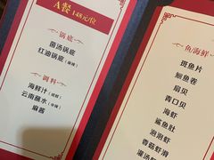 -丽江庭院之爱在路上(西单店)