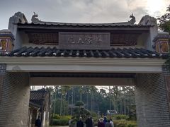 -蔡家宅