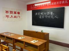 -招商局历史博物馆